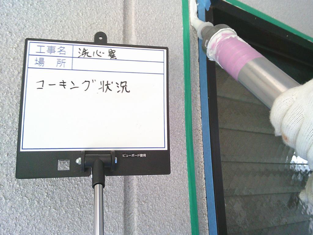 https://www.fujita-tosou.jp/blog/2025/DSCF0009.jpg